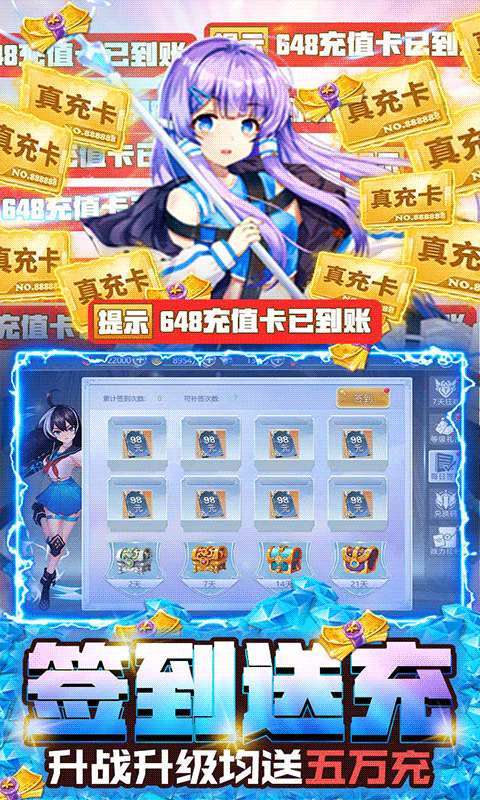 风暴觉醒(GM十万充)2