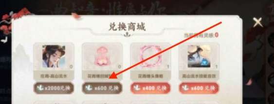 王者荣耀七周年回城特效怎么获得 王者荣耀七周年回城特效获取方法