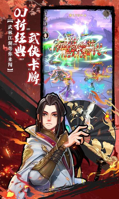 坠星大陆(0.1折登录送万充点券)0