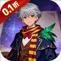 暗黑联盟(哈利波特0.1折免费版)