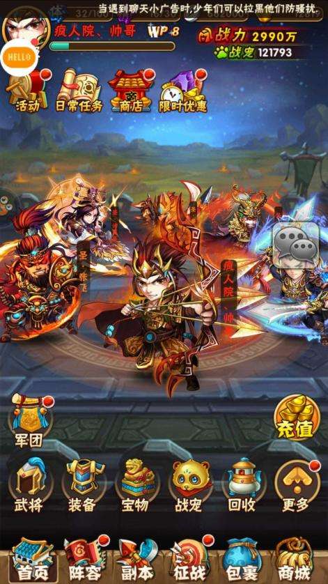 少年三国志关羽双红将阵容怎么玩