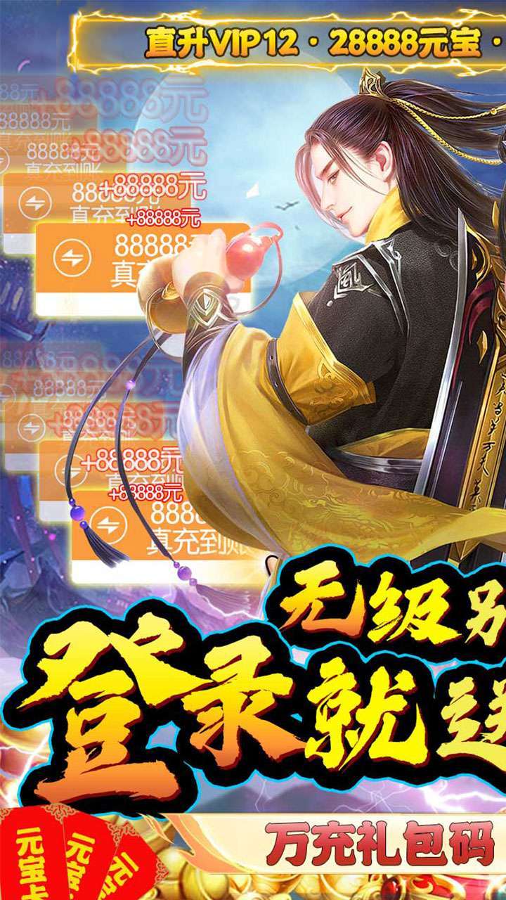 夺宝神箭(BT无门槛领万充)0