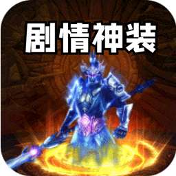 荣耀世纪（金龙超变无限刀）