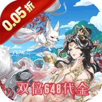 酱游记(0.05折免费版)