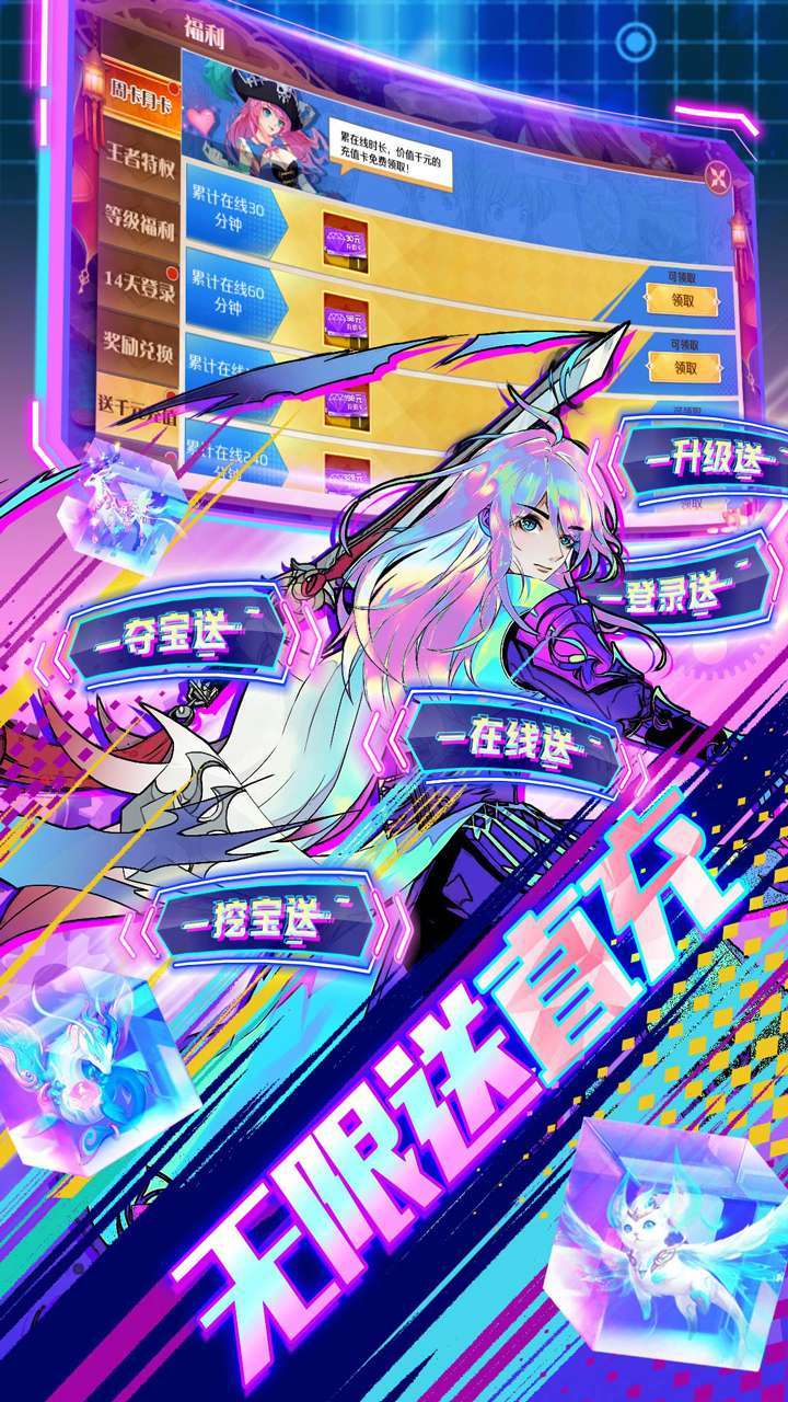 亿次元(首续0.1折)2