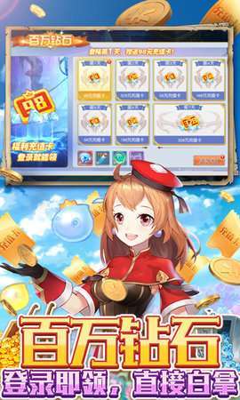 鹰击苍穹(0.1折GM送充)1