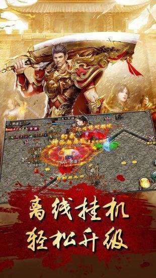 开天战神(魂环高爆版)0