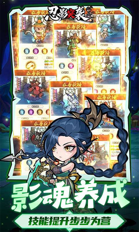 忍影突袭(0.1折幻象忍者)1