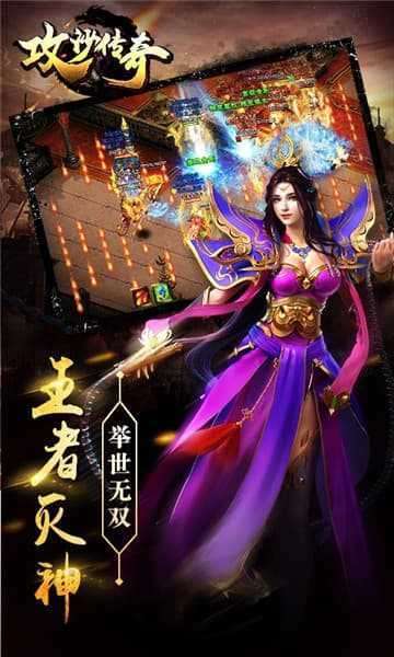 超变一秒五刀传奇3