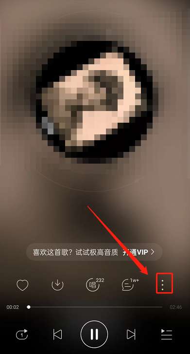 网易云音乐如何查看歌手最新歌曲-查看歌手最新歌曲的方法