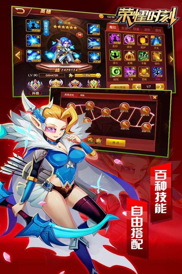 荣耀时刻(永久0.1折)2