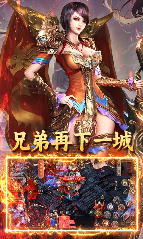 炼狱战神（仙剑返利服）3