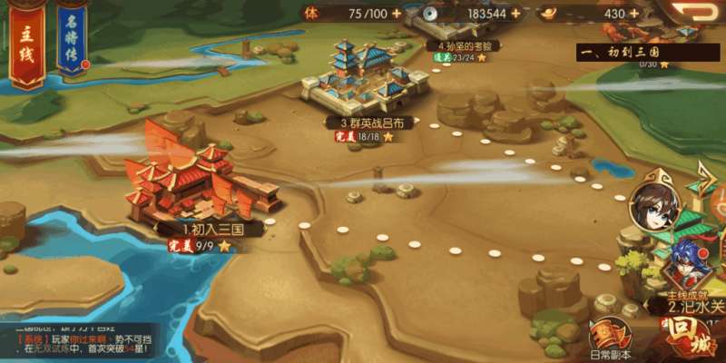 少年三国志2城池争霸怎么玩