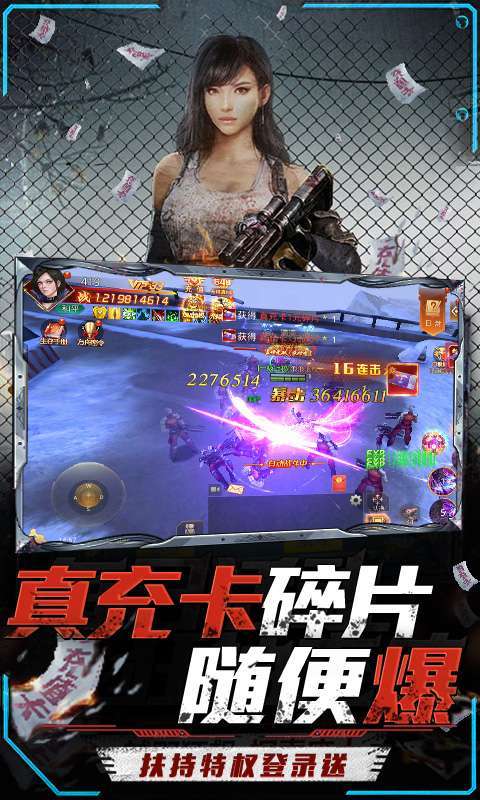 文明曙光(GM科技刷充)3