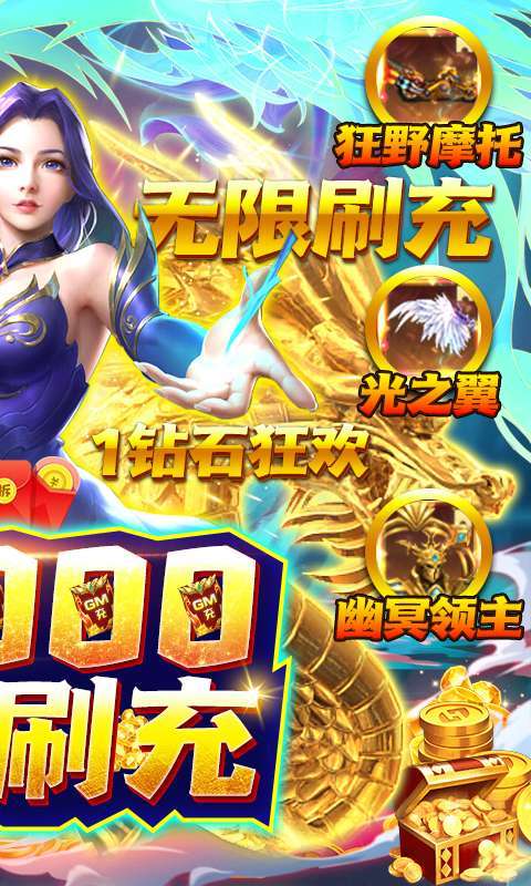 巫师血脉(删档内测)1