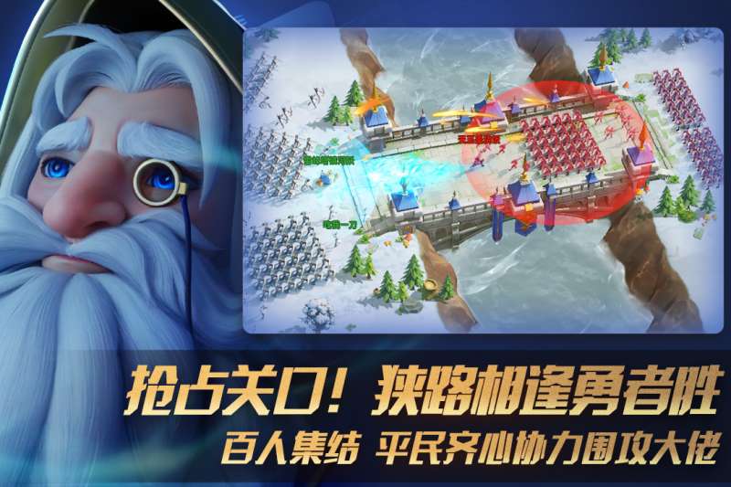 瑞亚传说:纷争2