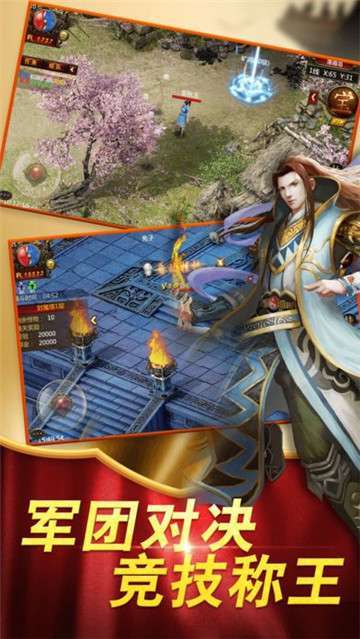 红月主宰合击变态版1