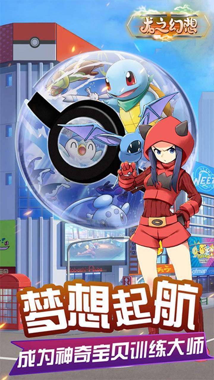 龙之幻想(橘子联盟)0