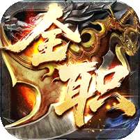 王者之战(全职技能爽玩版)