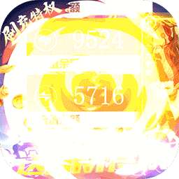 百战无双(BT送GM妲己）