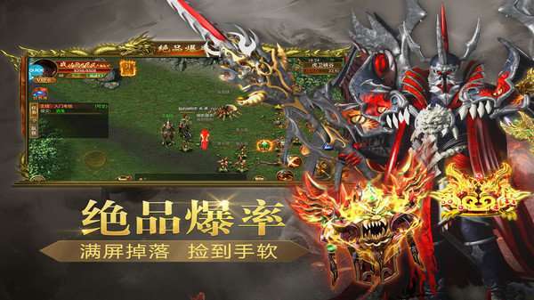 全新传奇魂环版本2