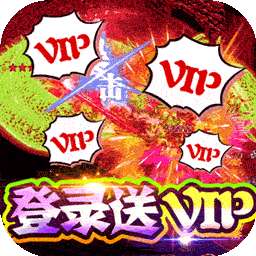 天空传说（BT冰雪无限打金）