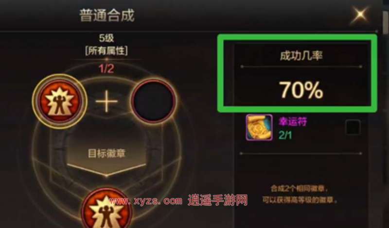 地下城与勇士起源幸运符获取方式