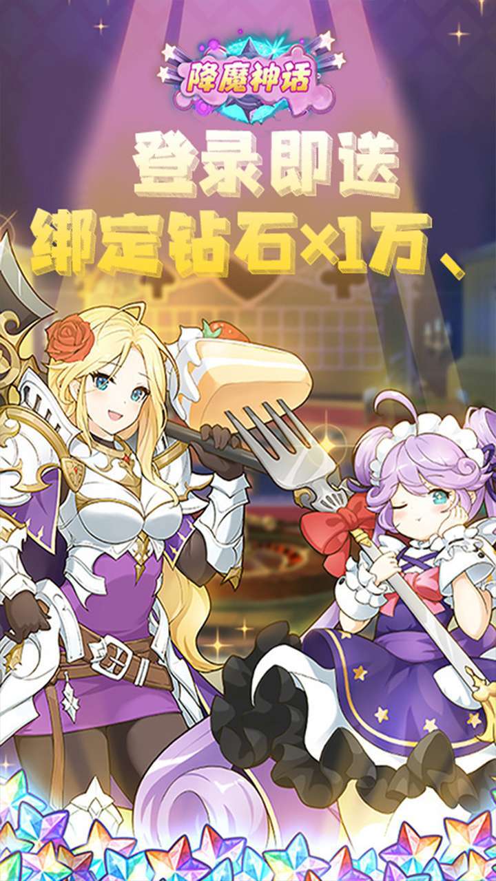 幻世录(0.1折无限充)0