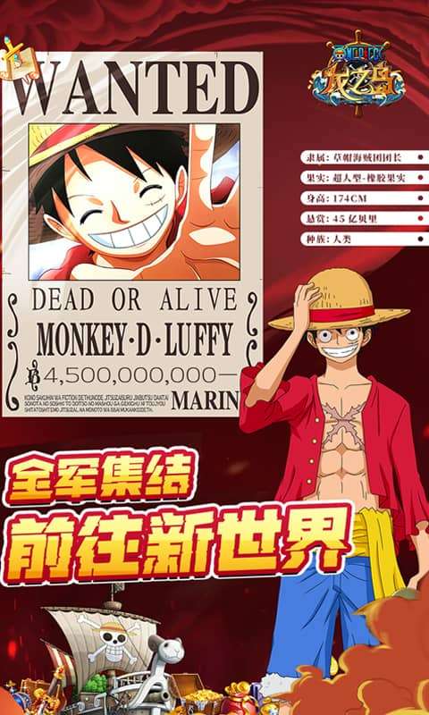 龙之岛（0.1折免费版）1