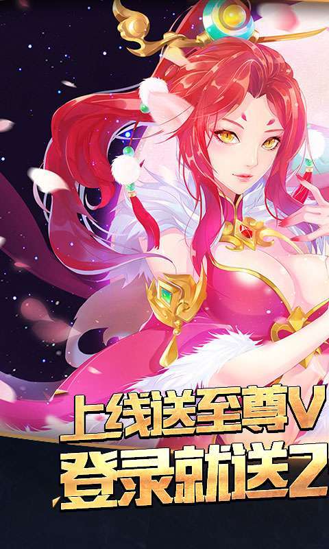 盖娅战记-GM无限版0