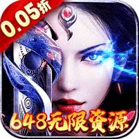 冲向地心(神灵传说0.05折)