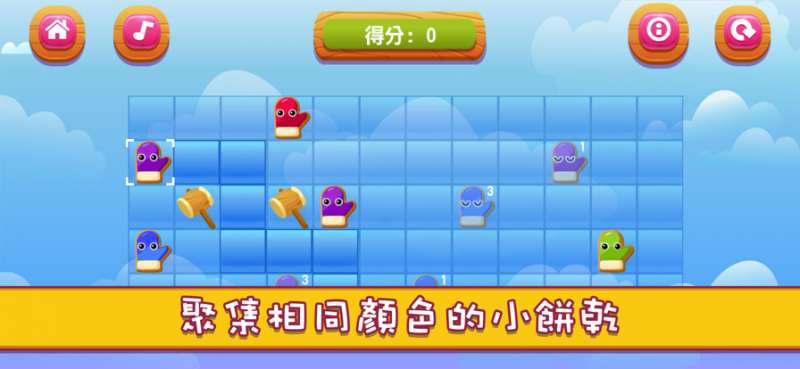 山和甜食罐ios版0