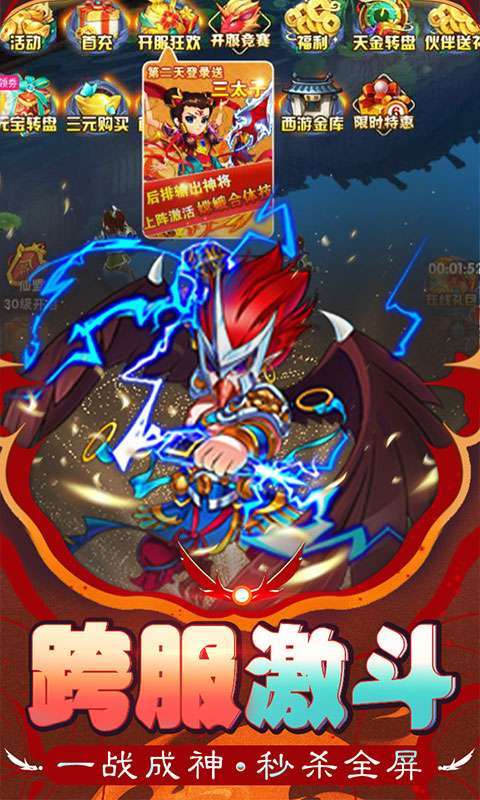 刀剑少女2-0.1折1