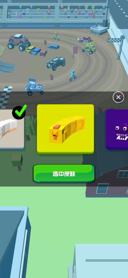 围城大作战ios版0