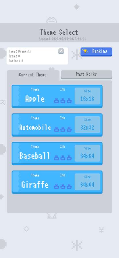DrawWith : draw with everyoneios版1