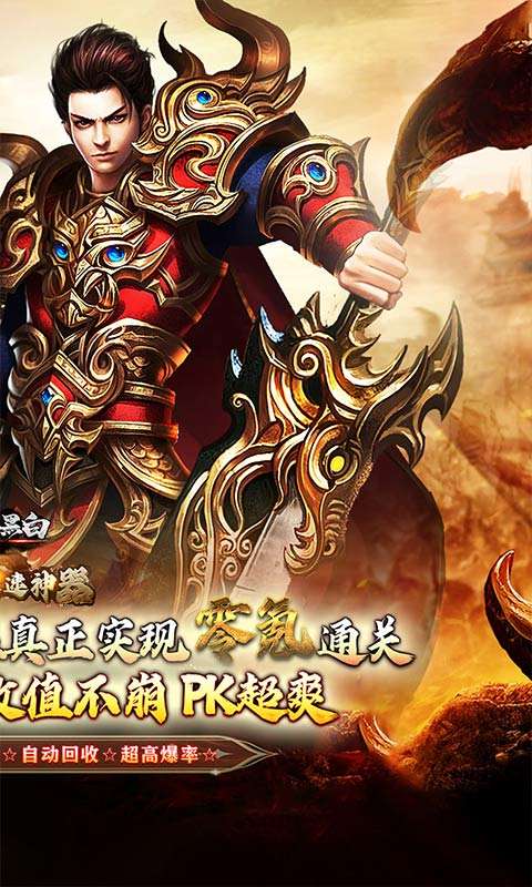 月影黑白(狂风攻速神器)1