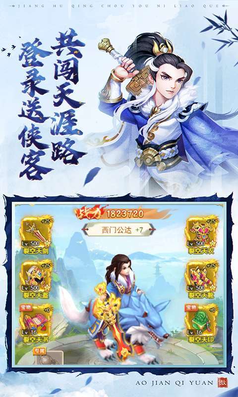 鹰击苍穹(送V特权版)H51