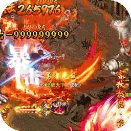 君临传奇（BT0元真充爆）