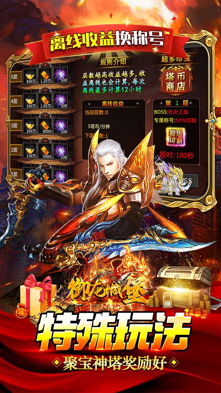 御龙城堡(激情切割沉默专属)4