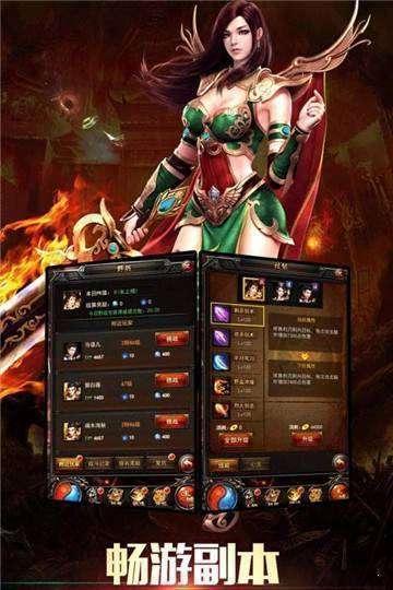 新开1.76精品传奇2