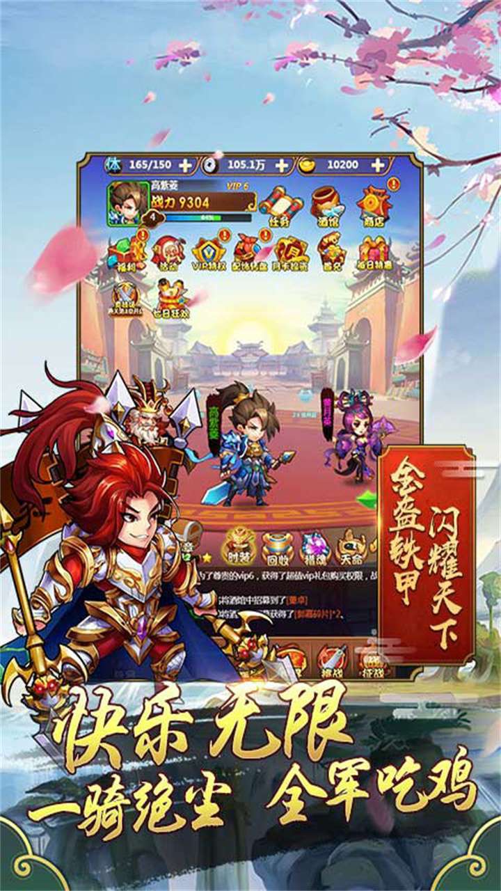 侍忍者(领十万元宝)1