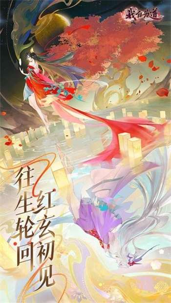 红玄传我自为道0