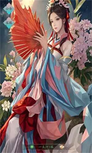 聊斋之罗刹海市0