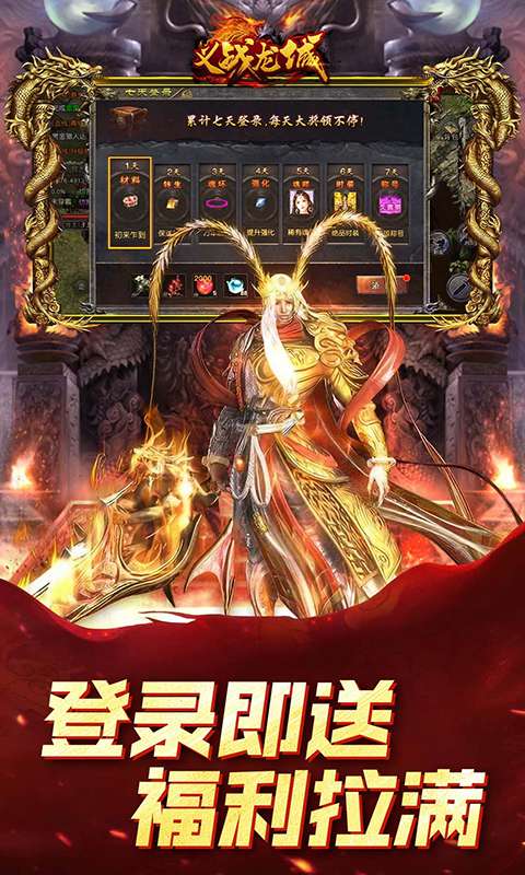 铁血防御(3.5折狂飙免费版)0