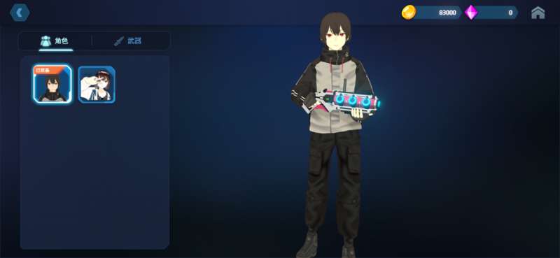 别动我水晶ios版6