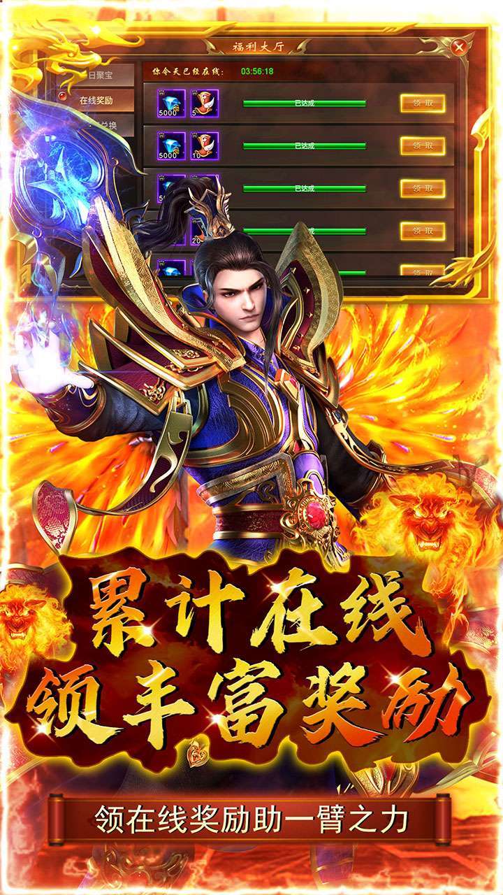 道宗（BT开局黄金战狮）4