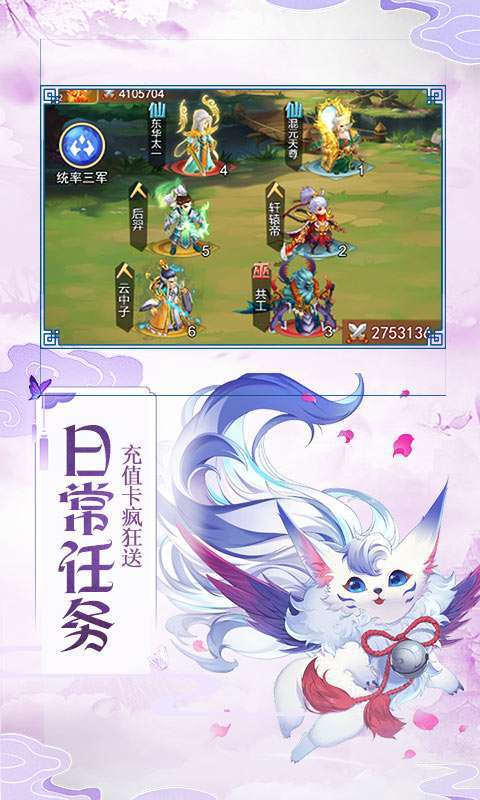 果果联萌(大圣豪礼)3