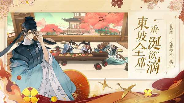 忘川风华录台服2