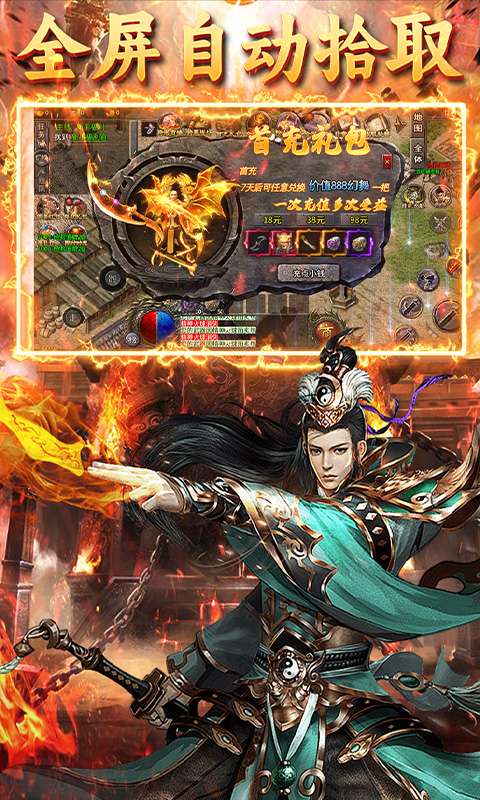 龙城传奇(铭文免费版)2