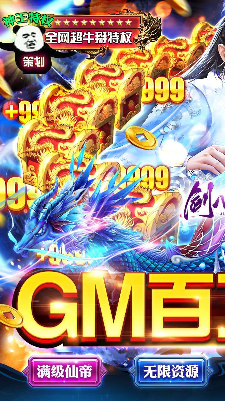 剑心吟(赞助买断版)0